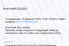 Screenshot_20240328_032633_2025-10-14_12-16-46