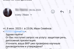 Screenshot_20240616_015735_2025-10-14_12-17-05