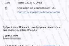 Screenshot_20240618_095433_2025-10-14_12-17-06