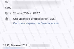 Screenshot_20240626_094259_2025-10-14_12-17-45