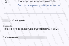 Screenshot_20240726_171617_2025-10-14_12-18-06