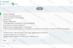 Screenshot_20240805_143007_2025-10-14_12-18-25