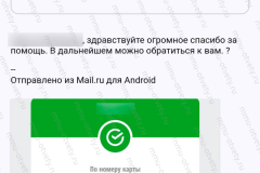 Screenshot_20240828_174109_2025-10-14_12-18-46